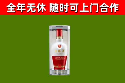新乡烟酒回收五粮液酒.jpg