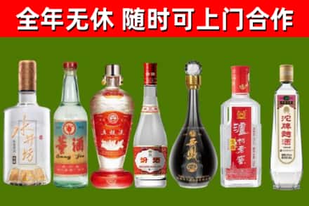 新乡烟酒回收名酒系列.jpg