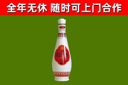新乡回收老汾酒