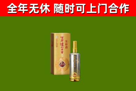 新乡回收泸州老窖