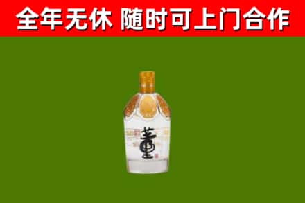 新乡回收董酒