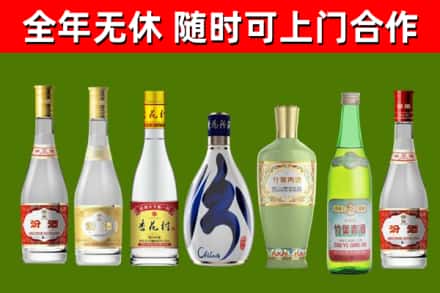 新乡烟酒回收汾酒系列.jpg