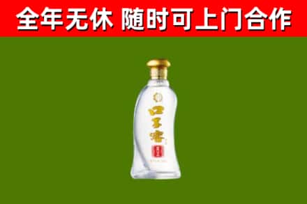 新乡烟酒回收口子窖.jpg