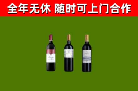 新乡回收拉菲红酒